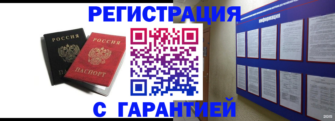 регистрация для дет. сада в Гагарине