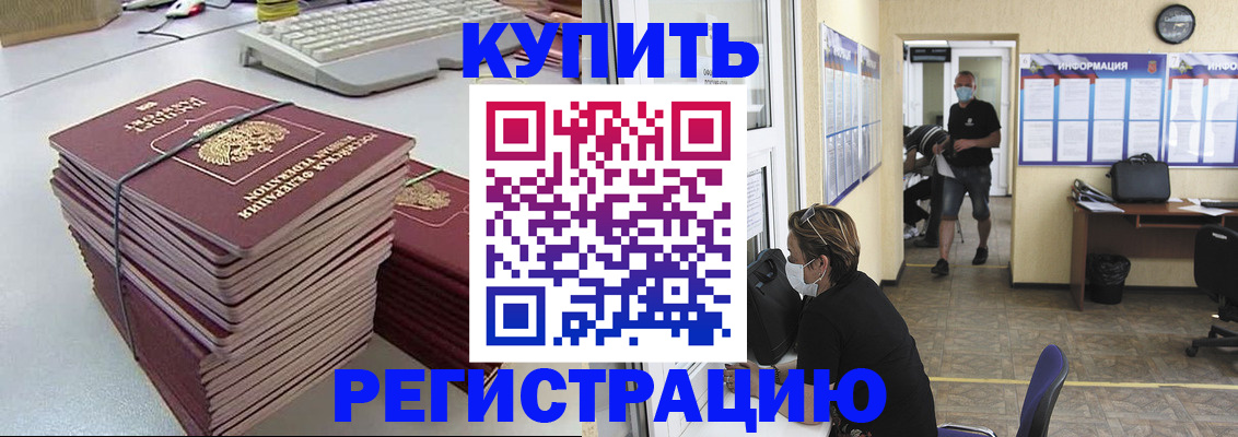 прописка поиск в Гагарине